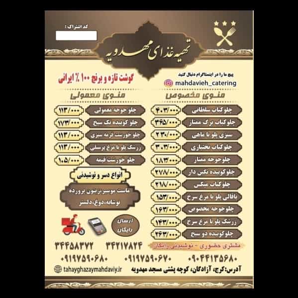 1705421325626.webp